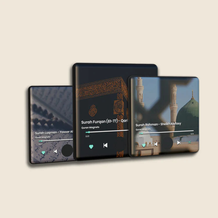 قارئ القرأن الذكي