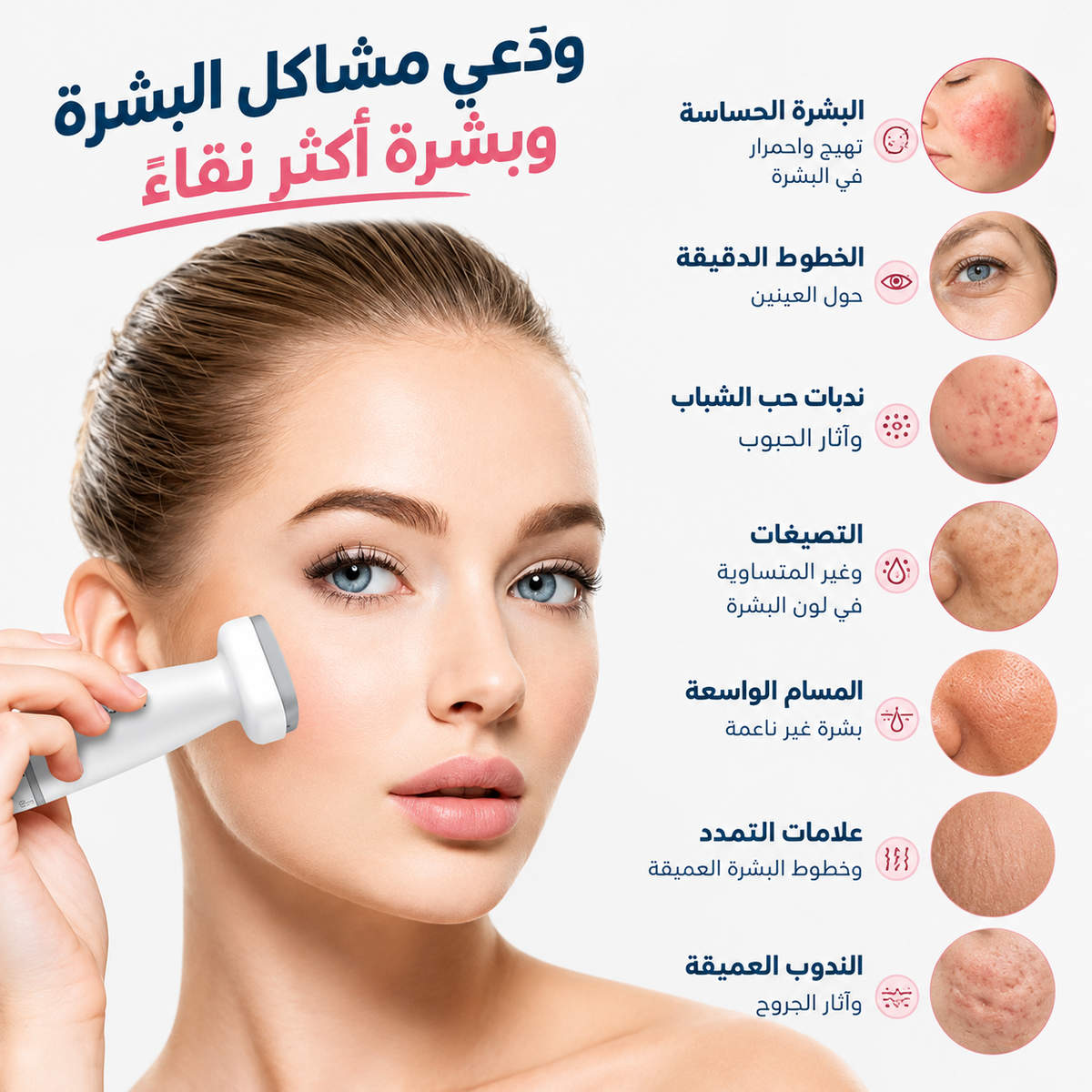 جهاز الإبر الدقيقة القابل للتعديل