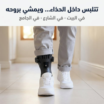 دعامة القدم الطبية