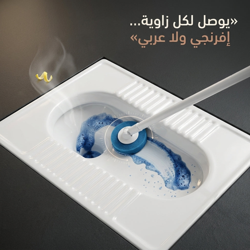 فرشاة تنظيف المرحاض الجدارية