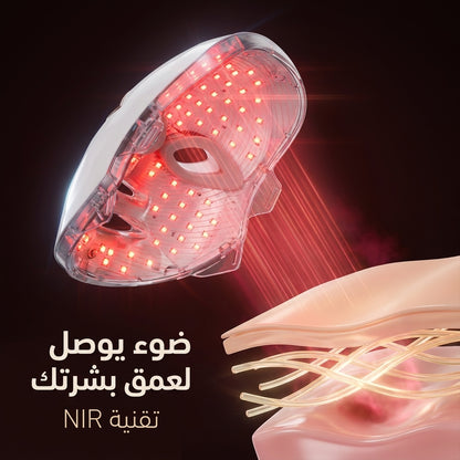 ماسك العلاج الضوئي للبشرة