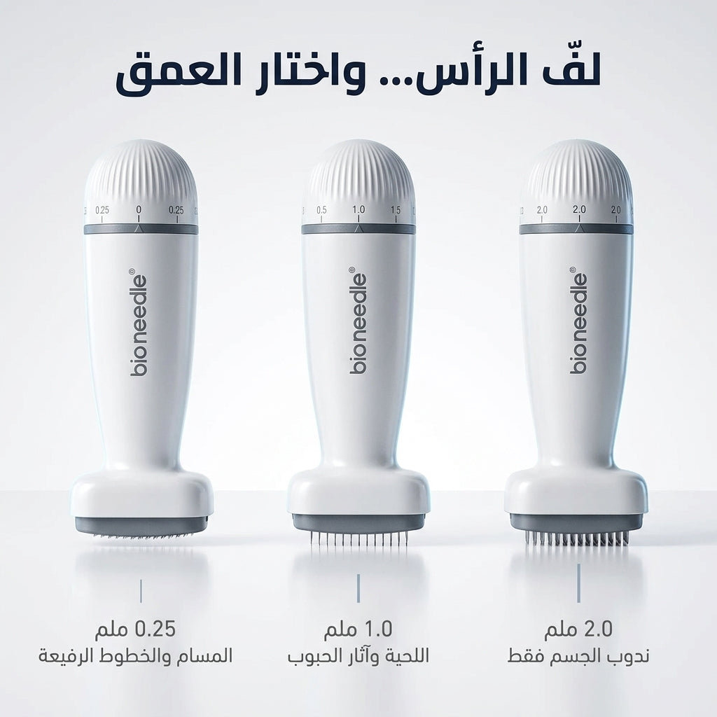جهاز الإبر الدقيقة القابل للتعديل