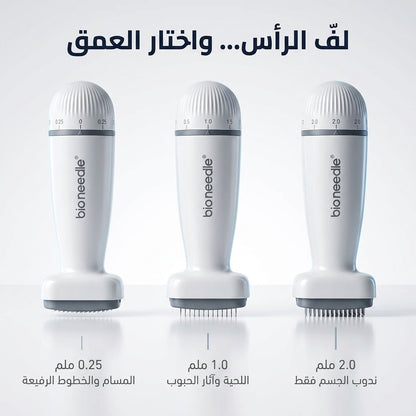 جهاز الإبر الدقيقة القابل للتعديل