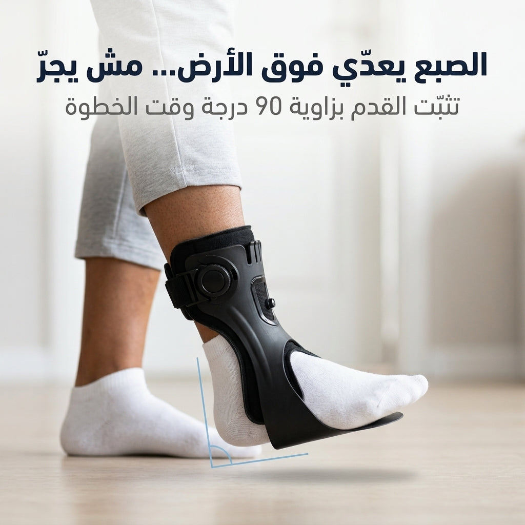 دعامة القدم الطبية