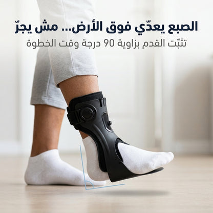 دعامة القدم الطبية