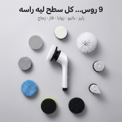 الفرشاة الكهربائية الدوّارة 9 في 1