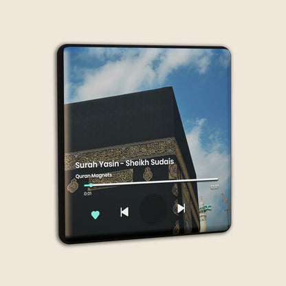 قارئ القرأن الذكي