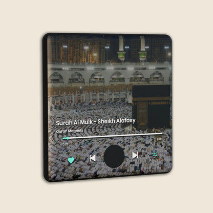 قارئ القرأن الذكي