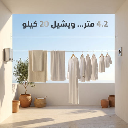 حبل الغسيل الأوتوماتيكي