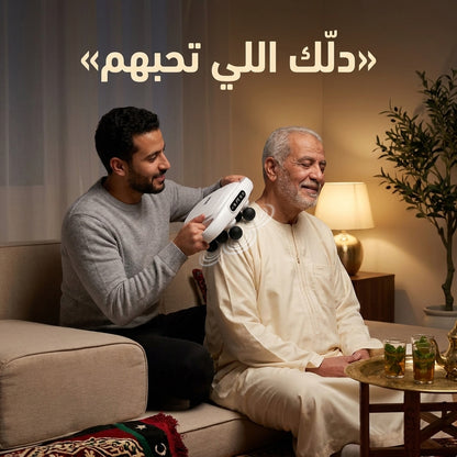 جهاز التدليك الاحترافي بـ 6 رؤوس