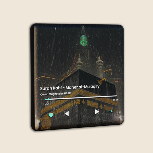 قارئ القرأن الذكي