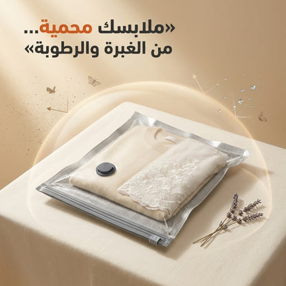 طقم أكياس التخزين بالتفريغ الهوائي